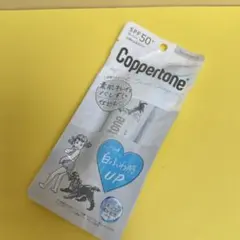 Coppertone シークレットチェンジUV マシュマロホワイト　30gのサムネイル