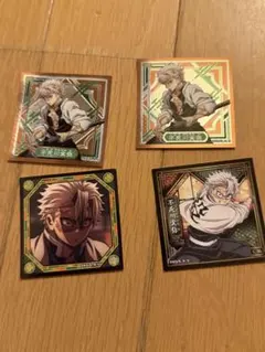 鬼滅の刃列伝5 不死川実弥 レア×2 4枚セット