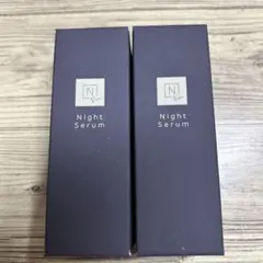 【お値下げ可】Nオーガニック　Night Serum 2本セット