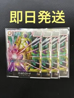 2026年最新】フリーザSCRの人気アイテム - メルカリ