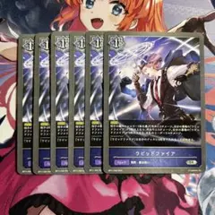 ラピッドファイア　プレミアム　6枚 シャドウバースエボルヴ シャドウバースエボルヴ ラピッドファイア プレミアム ウィッチ sr