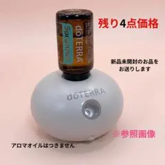 未開封】新品doTERRA ドテラモーションアクティブディフューザー