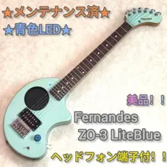 2026年最新】FERNANDES カラー：ブルー系 エレキギターの人気アイテム