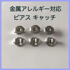 金太郎♪様 リクエスト 3点 まとめ商品