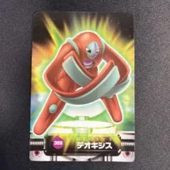 ポケモン アドバンスジェネレーション デオキシス カード - メルカリ