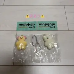 ガチャガチャ　mojojojo フィギュアマスコット