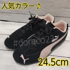 激レア✨スピードキャット　ブラックピンク　puma speedcat