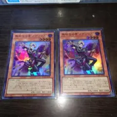 ペコリ　プロフ参照　まとめ買い値下げ様 リクエスト 2点 まとめ商品