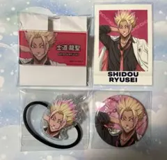 ブルーロック展　士道龍聖　セット