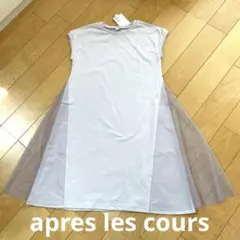 ✨新品✨　アプレレクール　チュール ワンピース　フレンチスリーブ 140