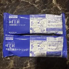タカギ みず工房 浄水器交換カートリッジ JC0052のサムネイル