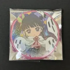 鬼滅の刃　ufotable限定　ハロウィン　缶バッジ　栗花落カナヲ　ホロ