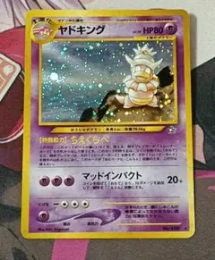 ポケモンカード 旧裏面 ヤドキング LV.39 - メルカリ