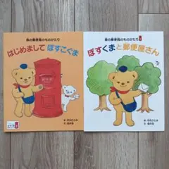 manapua様 リクエスト 2点 まとめ商品