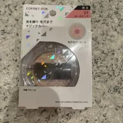 Jiyong様 リクエスト 2点 まとめ商品