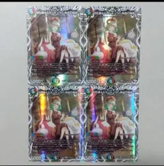 2025年最新】カツキング トレジャーの人気アイテム - メルカリ