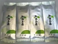 4袋　宇治安　熱湯玉露　100g　かぶせ茶　京の粋　緑茶のサムネイル