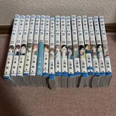 超希少】アオのハコ 1〜17巻 全巻セット 初版 帯付き - メルカリ