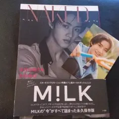 M!LK 写真集 NAKED 吉田仁人ver. - メルカリ