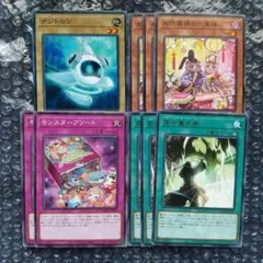 高尚儀式術　字レア　3枚　他6枚　G03