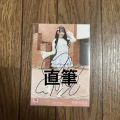 大谷映美里 イコラブ 直筆 生写真 ヒキ 猫 - メルカリ
