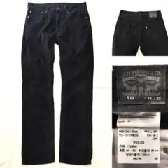 リーバイス 511 コーデュロイパンツ 白タブ W33 ダークネイビー 3500