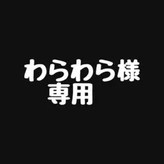 ルースインソブラ　ジャケット　フリース　ナイロン　中綿　ブラック　L 楽天市場】【 SALE20%OFF 】NAVIGATORS THERMO LITE JKT ルース