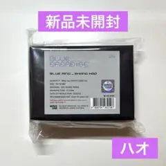2026年最新】zeroBaseone blue paradise 未開封の人気アイテム - メルカリ