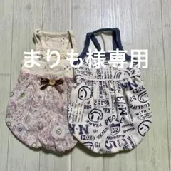 まりも様専用 ハンドメイド犬服