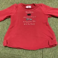 ミキハウス　りーなちゃん　トレーナー