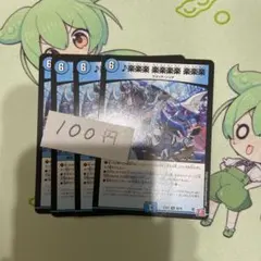 Pop Corn様 リクエスト 4点 まとめ商品