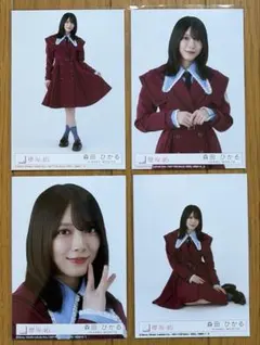 櫻坂46 森田ひかる 愛 MUST BE 封入 生写真コンプ
