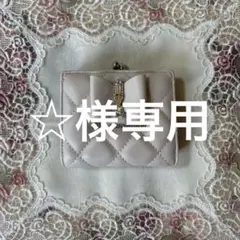 【新品♡】JILL by JILLSTUART 二つ折り財布(リボンウォレット)のサムネイル