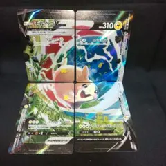 即購入ok＊ポケカ モルペコVunion