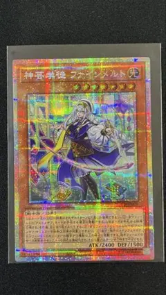 2026年最新】神芸学徒 ファインメルトの人気アイテム - メルカリ