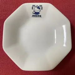 Item thumbnail for item 289ef074-d581-4553-9d65-3eb208fa32f4