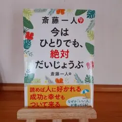 ひでくん様 リクエスト 2点 まとめ商品