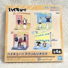 ハイキュー‼︎ アクリルジオラマB 影山飛雄　赤葦京治