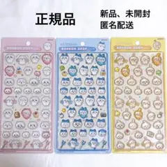 【正規品】ボンボンドロップシール ちいかわ ハチワレ うさぎ ３点セット