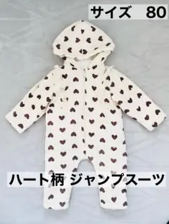 ハート柄 ジャンプスーツ 80 女の子 アウター オールインワン　長袖 フード
