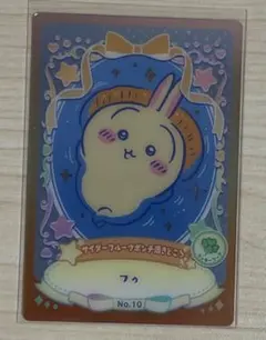 ちいかわ　うさぎ