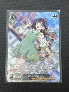 2025年最新】ヴァイスシュヴァルツの人気アイテム - メルカリ