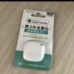 【新品未開封】　紛失防止タグ　Apple専用