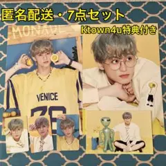 匿名配送・店舗特典トレカ付き・マーク・NCT DREAM 2026年シーグリ