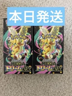 シュリンクなしポケモンカードMEGA ハイクラスパック　ドリーム ex　2BOX
