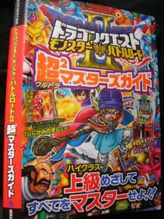 デュエルマスターズ トット・ピピッチ コロコロ限定版 - メルカリ