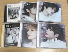 TXT 誓い　CD　6枚セット