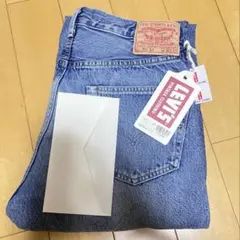 VALENTINO × Levi's 517 フレアデニムパンツ w33 | Mercari