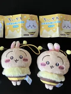 ちいかわ　ハチさんぬいぐるみ　マスコット　うさぎ　2個セット