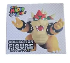 【新品未開封】スーパーマリオ 3Dランド コレクションフィギュア クッパ